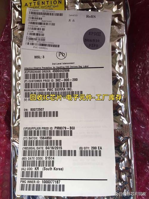 成都回收IC电子元器件与工厂库存接口IC的综合指南