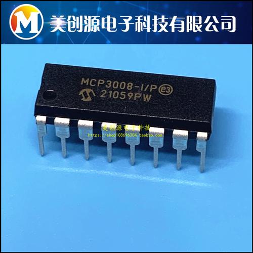 MCP3008-I/P DIP16 模数转换器完全指南 引脚、特性、应用与选型